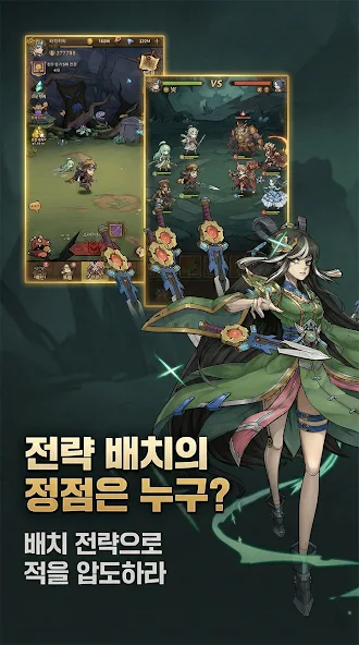 모아용 영웅모으기 16 모아용 영웅모으기 살펴보기 9