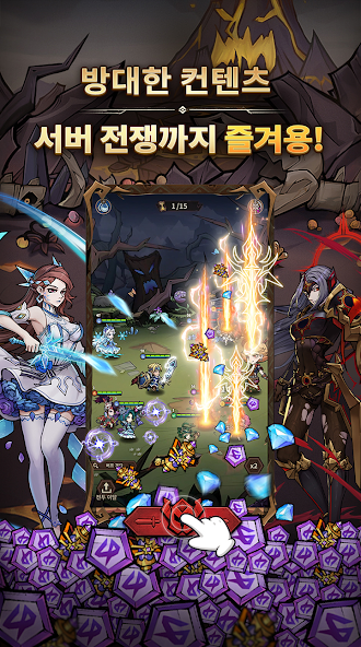 모아용 영웅모으기 11 모아용 영웅모으기 살펴보기 5