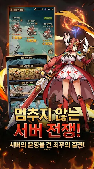 모아용 영웅모으기 22 모아용 영웅모으기 살펴보기 15