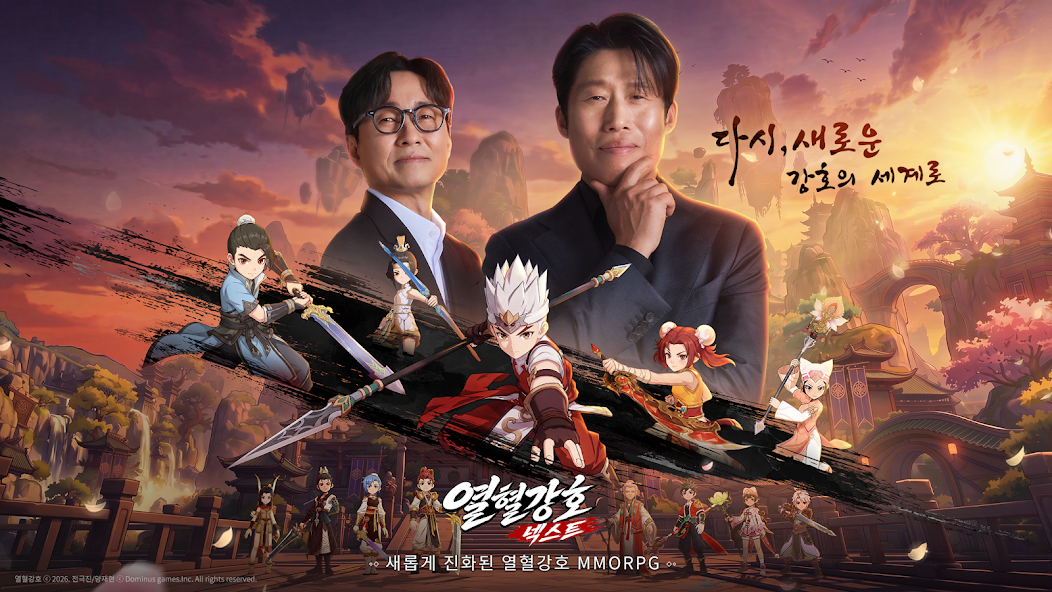 열혈강호 넥스트 13 열혈강호 넥스트 살펴보기 7