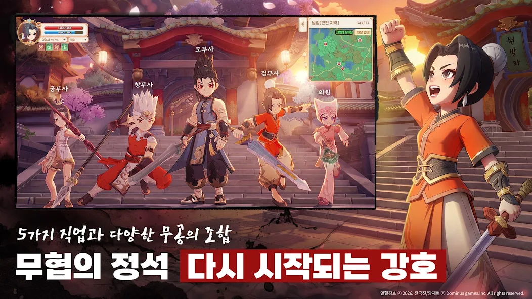 열혈강호 넥스트 4 열혈강호 넥스트 살펴보기 3
