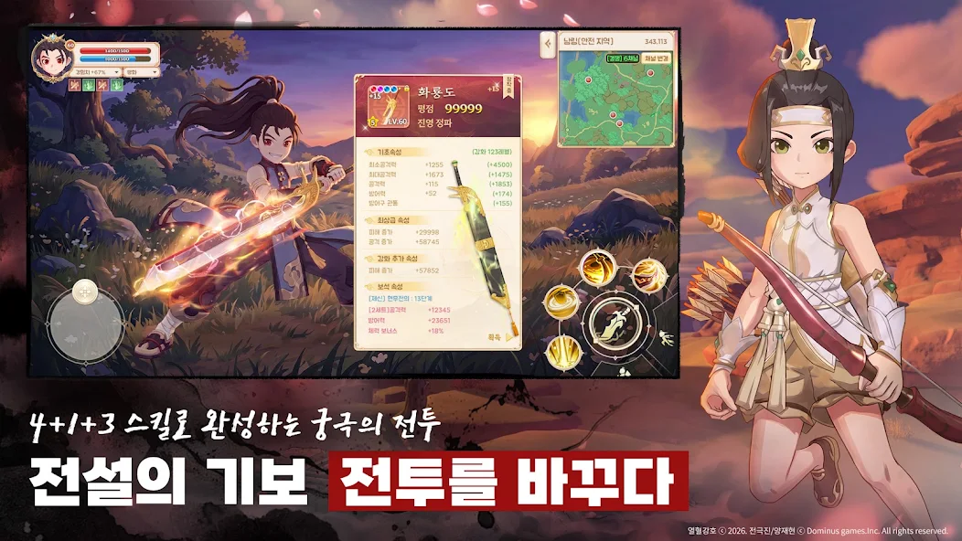 열혈강호 넥스트 10 열혈강호 넥스트 살펴보기 4