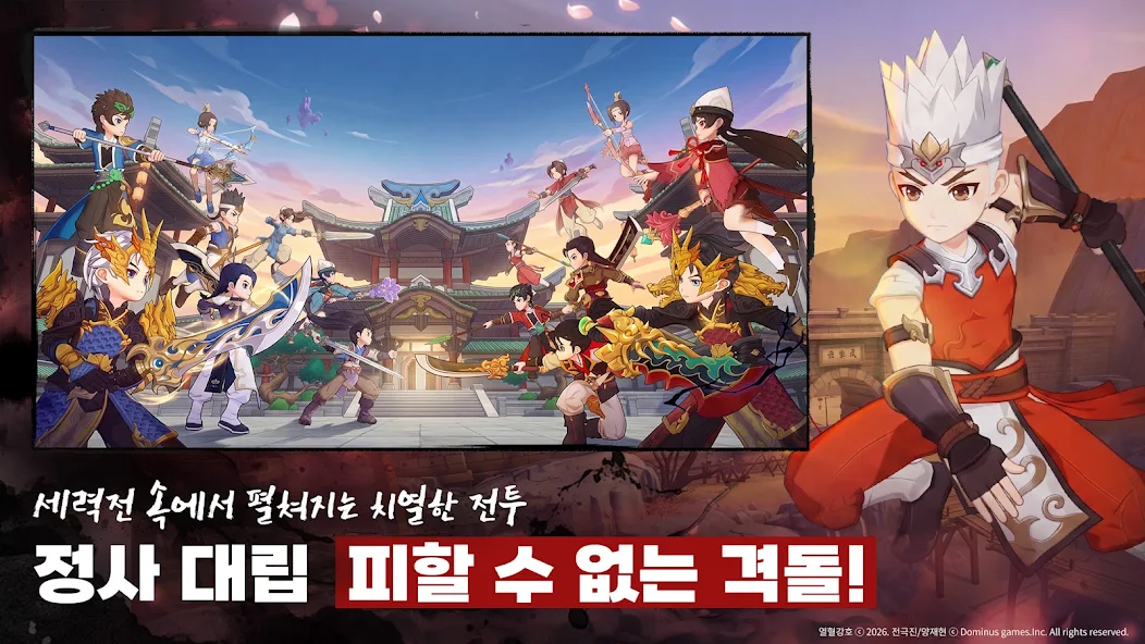열혈강호 넥스트 11 열혈강호 넥스트 살펴보기 5