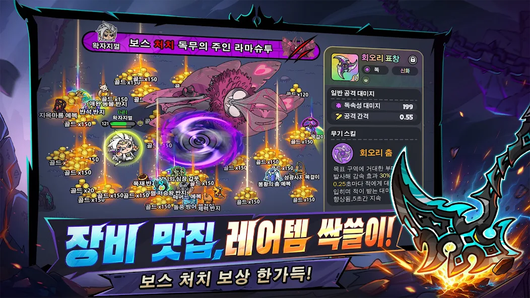 히어로 랜드M 13 히어로 랜드M 살펴보기 6