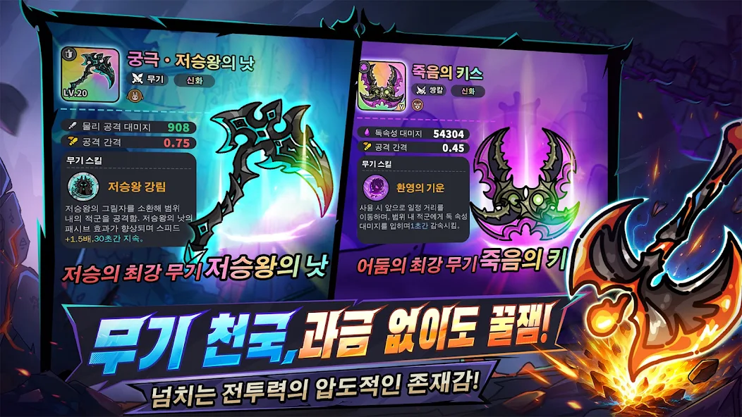 히어로 랜드M 15 히어로 랜드M 살펴보기 7