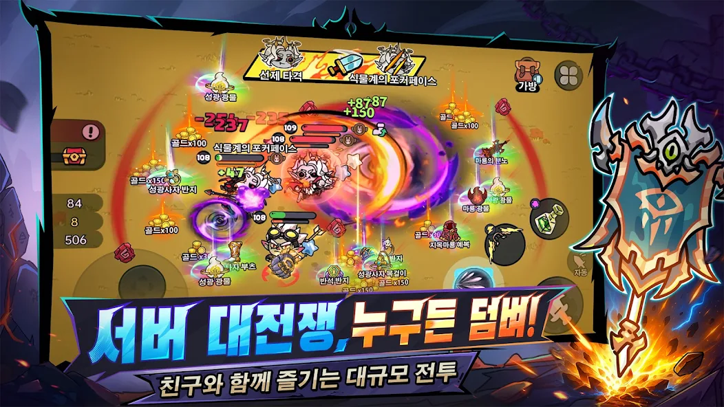 히어로 랜드M 16 히어로 랜드M 살펴보기 8