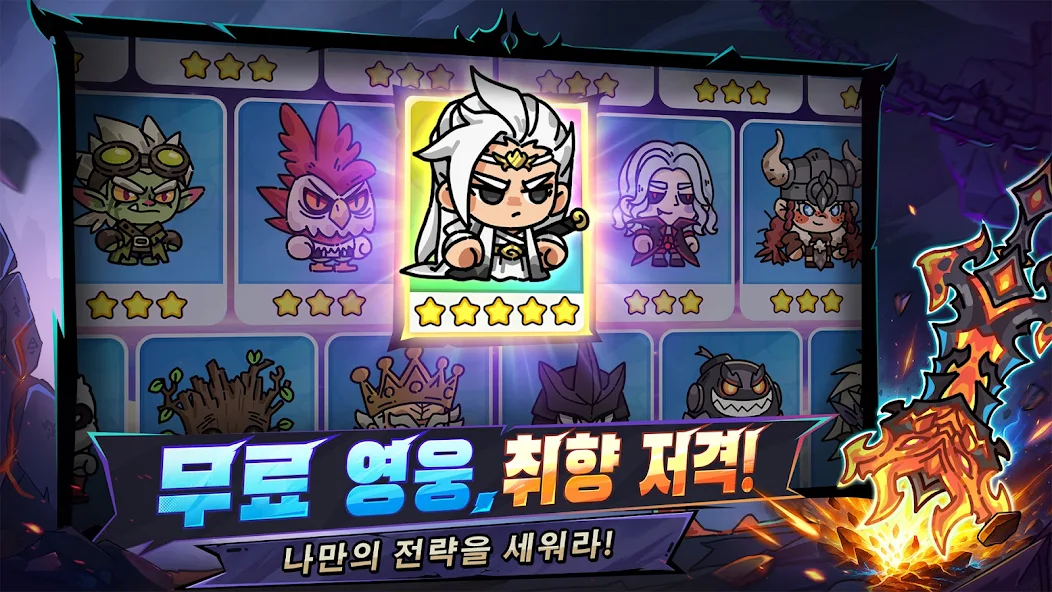 히어로 랜드M 19 히어로 랜드M 살펴보기 11