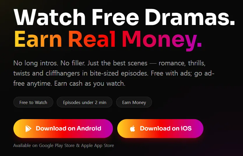FreeDrama 2 FreeDrama 살펴보기 1