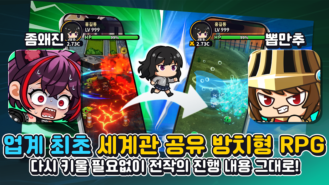 방치된 뽑기기계 RPG 뽑만추 가이드 (쿠폰 공식카페 포함)